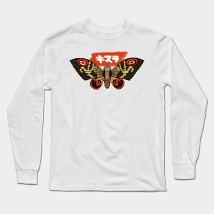 Classic Mothra Long Sleeve T-Shirt